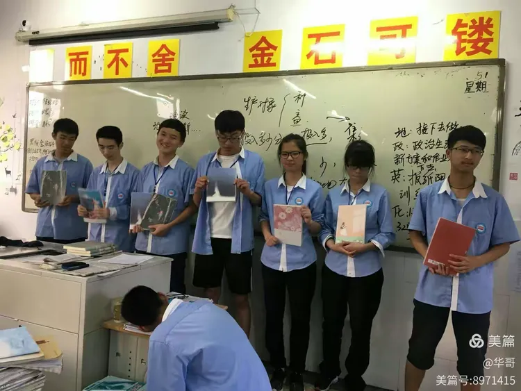 高三〈九〉班的那些事……